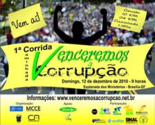 1corridavencacorrupcao