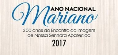 Ano-Mariano-2016-2017-logo