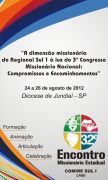 COMIREsp12012