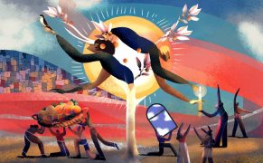 Detalhe da arte 65 anos Cáritas Brasileira